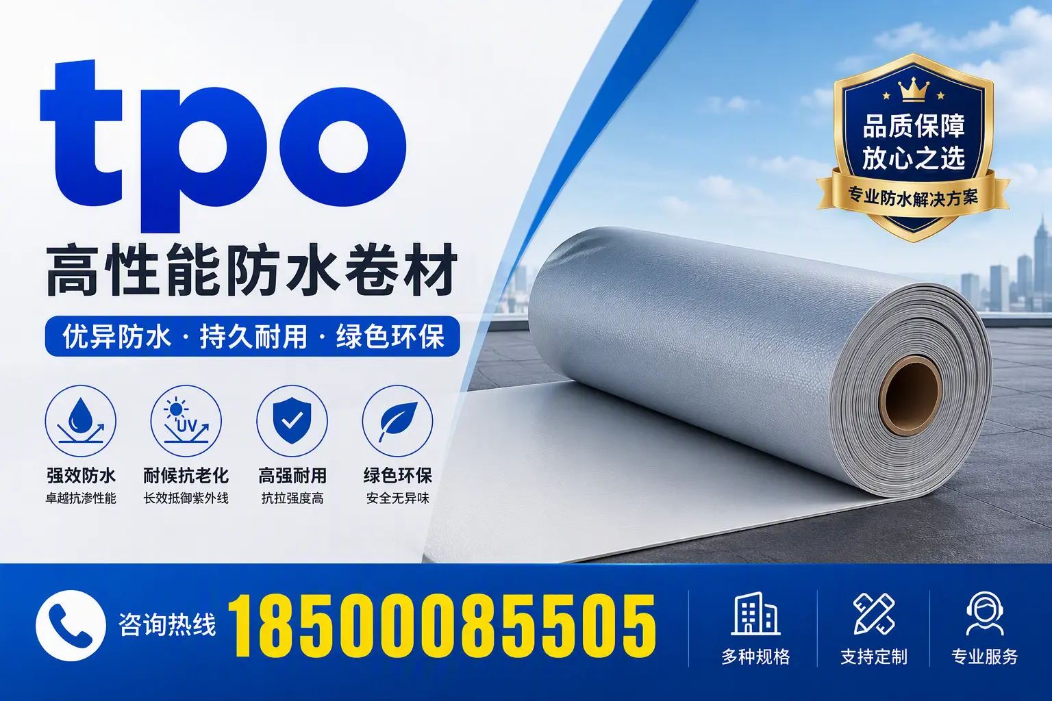 tpo行业趋势分析,丹东企业应如何应对